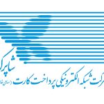 Shaparak-1000-way2pay-95-08-01